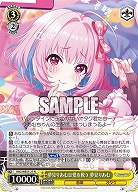 夢見りあむは愛を救う 夢見りあむ 【IMC/WE51/21N】